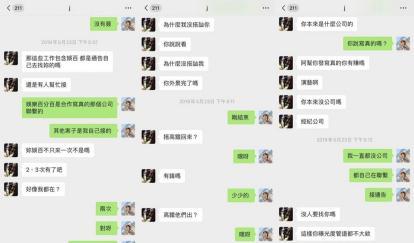 怎么查看吃瓜爆料记录,如何轻松查看吃瓜爆料记录