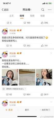 娱乐圈吃瓜爆料qq群,QQ群吃瓜爆料，幕后真相大曝光