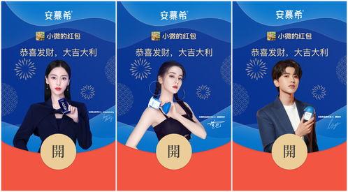 明星网红代言封面图文,时尚封面新潮流