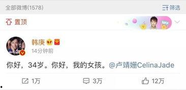 吃瓜娱乐圈昵称,明星幕后故事大曝光