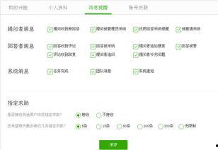 吃瓜爆料提示怎么设置,nn请根据以下文章内容，为其撰写一个简洁有力的副标题：nn然后紧接着提供文章的主要内容或关键信息。以下是一个示例：nn请根据以下文章内容，为其撰写一个简洁有力的副标题：n文章内容：本文探讨了人工智能在医疗领域的应用，包括诊断辅助、个性化治疗和患者护理等方面，分析了当前技术进展和未来发展趋势。nn根据这个提示，生成的副标题结果可能如下：nn副标题：人工智能助力医疗革新，未来趋势展望