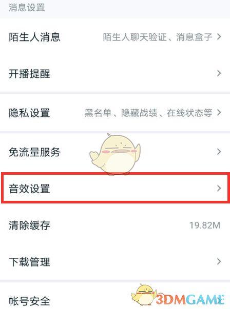 吃瓜爆料提示怎么设置,nn请根据以下文章内容，为其撰写一个简洁有力的副标题：nn然后紧接着提供文章的主要内容或关键信息。以下是一个示例：nn请根据以下文章内容，为其撰写一个简洁有力的副标题：n文章内容：本文探讨了人工智能在医疗领域的应用，包括诊断辅助、个性化治疗和患者护理等方面，分析了当前技术进展和未来发展趋势。nn根据这个提示，生成的副标题结果可能如下：nn副标题：人工智能助力医疗革新，未来趋势展望