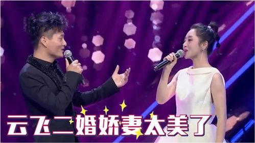 明星网红同唱歌曲,网红明星同台献声，共谱音乐盛宴