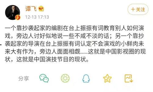 假装吃瓜爆料人小说,揭秘假装吃瓜爆料人背后的真实故事