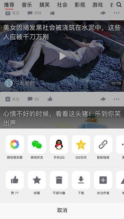 吃瓜老衲爆料视频下载,独家下载解析
