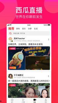 吃瓜老衲爆料视频下载,独家下载解析