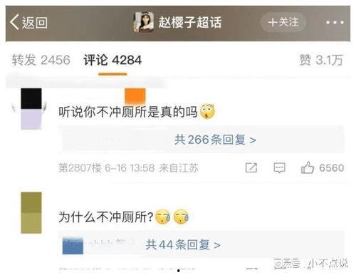 吃瓜爆料卫生间,卫生间里的惊人秘密