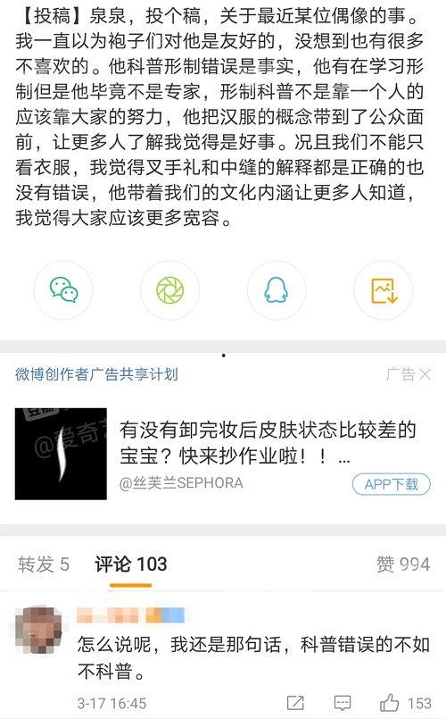718吃瓜爆料入口密码,密码解锁独家娱乐资讯