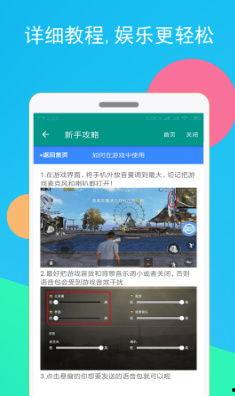 语音厅吃瓜爆料直播,直播带你揭秘娱乐圈幕后故事