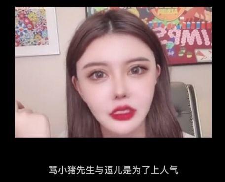 韩安冉吃瓜爆料,揭秘娱乐圈背后的惊人真相