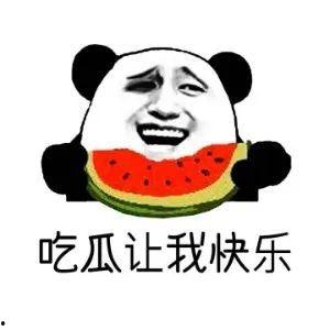 八卦爆料吃瓜,揭秘娱乐圈最新吃瓜大事件！