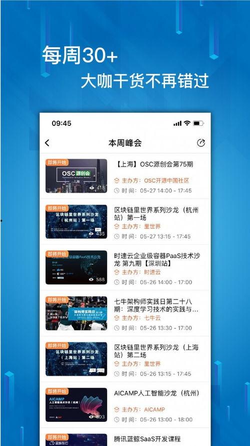 it爆料吃瓜说球,吃瓜说球，揭秘娱乐圈与体育圈的跨界风云