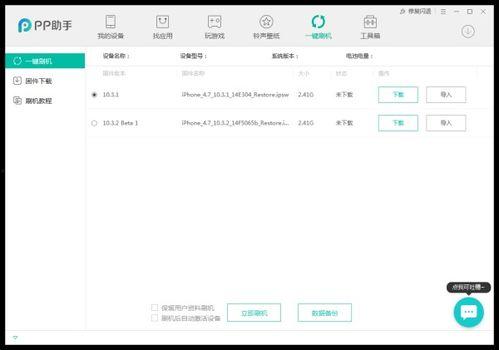 泄密爆料吃瓜系统最新,泄密爆料背后的真相与内幕