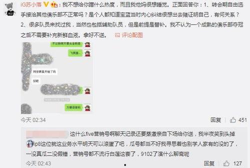 贵阳吃瓜爆料事件,网络热议背后的真相揭秘
