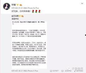 吃瓜爆料文章大全图片,揭秘文章大全背后的惊人真相