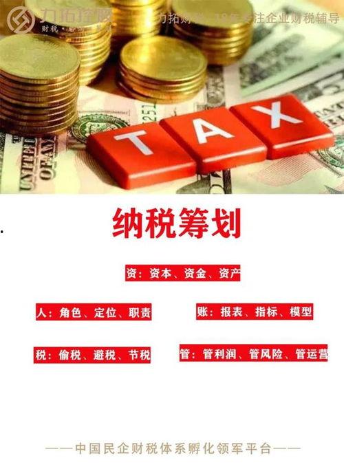 明星网红缴纳补税,揭秘娱乐圈税务新规下的合规之路