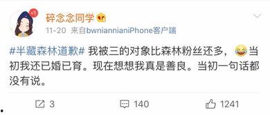 南宁吃瓜爆料微博,揭秘当地热门事件幕后真相