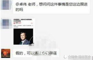 免费吃瓜爆料曝光独家,免费吃瓜爆料背后的惊人真相