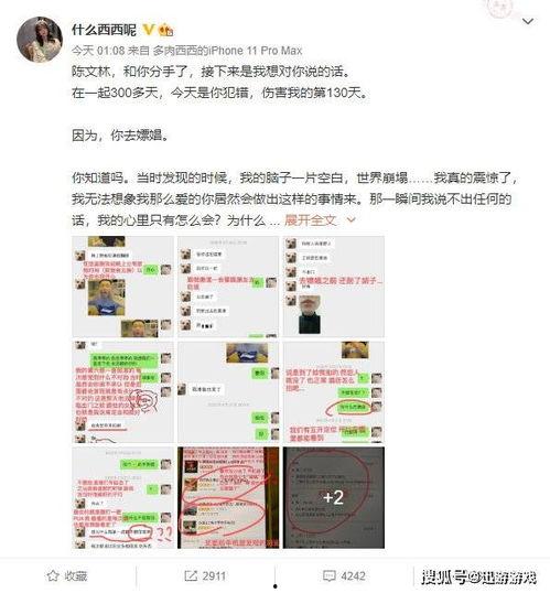 lol主播爆料吃瓜,吃瓜背后的惊人真相