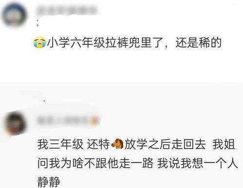 火爆吃瓜爆料视频下载,幕后真相大曝光！
