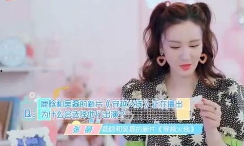 张萌吃瓜爆料视频合集,揭秘娱乐圈幕后真相