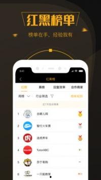 明星网红黑料软件苹果,苹果版背后的真相与争议