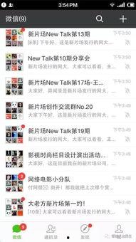 2021吃瓜爆料qq群,揭秘娱乐圈幕后风云
