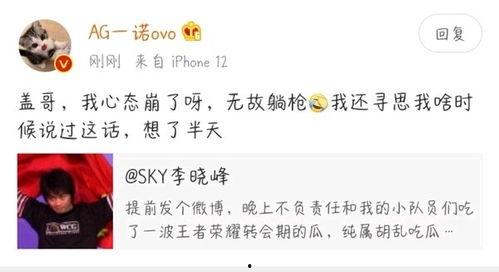 kpl吃瓜爆料是谁,揭秘幕后真相，是谁在暗中操控？