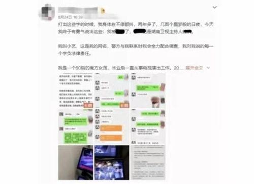 718吃瓜事件爆料入口,独家爆料入口带你直击真相现场