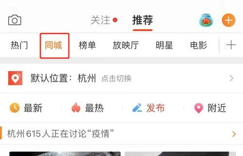 小胖吃瓜爆料微博,揭秘娱乐圈幕后真相！”