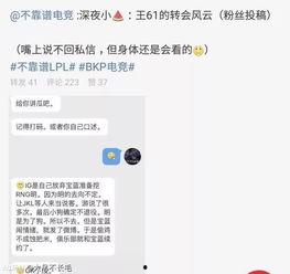 吃瓜女友爆料事件,揭秘娱乐圈惊天秘闻