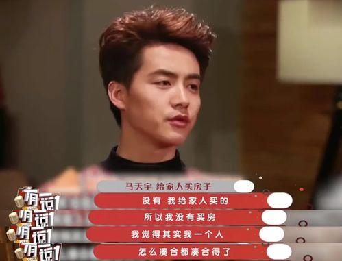 明星网红太赚钱了吧,财富背后的惊人真相