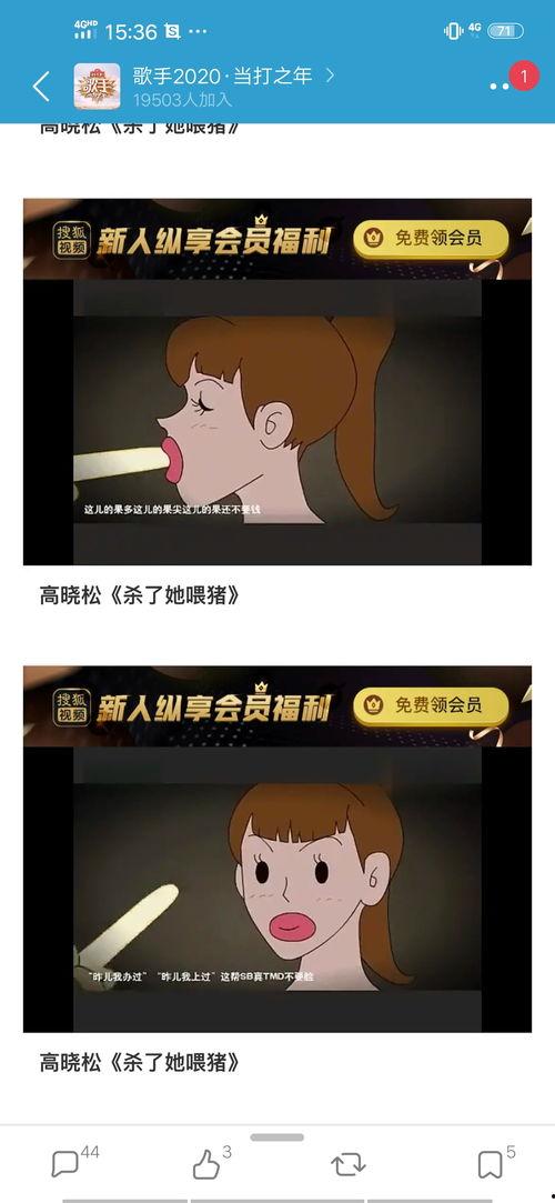 爆料吃瓜大学生