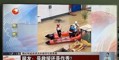 河南救灾明星网红照片,逆行中的温暖力量