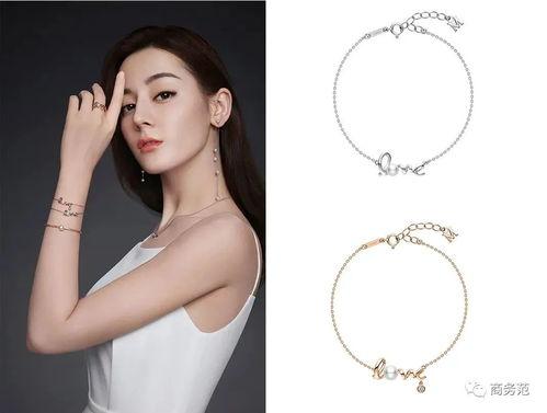 梵克雅宝明星网红