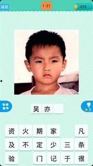 看图猜明星网红,网红明星同款风采，猜猜他们是谁？