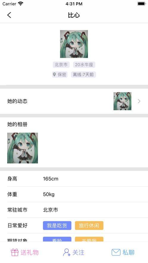 吃瓜qq爆料网站链接,独家内幕，带你走进娱乐圈幕后风云