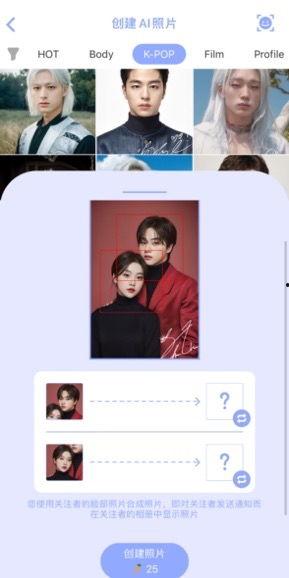 明星网红的私信页面,揭秘明星网红私信背后的互动世界