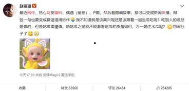 宁波吃瓜爆料微博,揭秘当地热门事件幕后真相