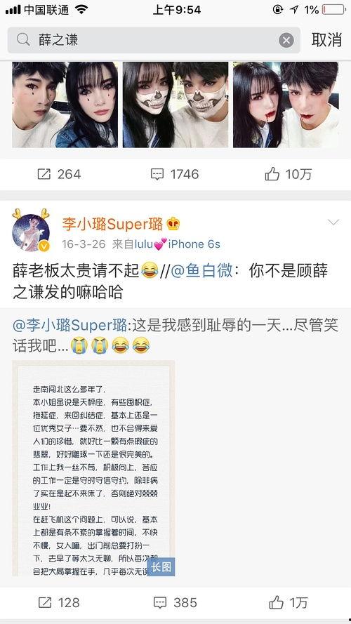 宁波吃瓜爆料微博,揭秘当地热门事件幕后真相