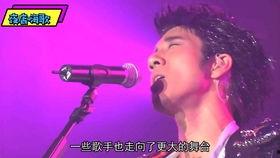 明星网红同台颁奖节目