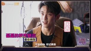 三石弟弟爆料吃瓜