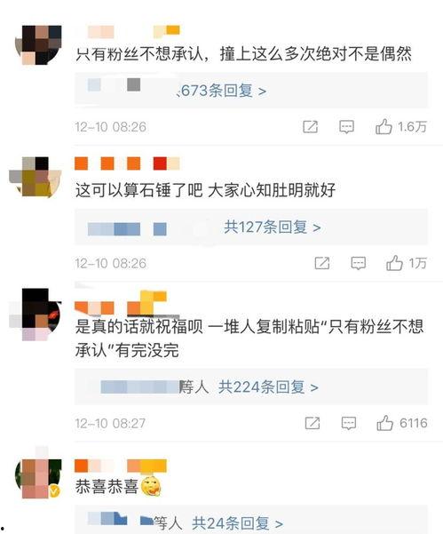 吃瓜信息在线爆料视频,一窥幕后爆料真相