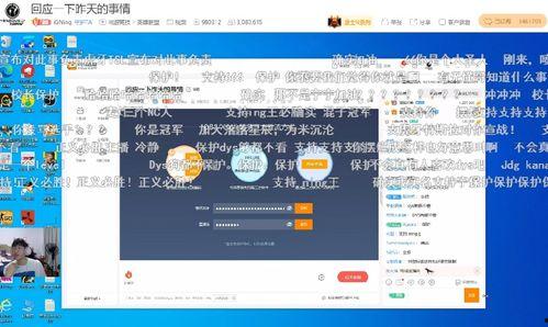 语音厅吃瓜爆料聪