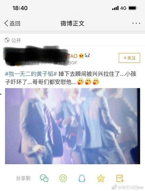 在线黑料吃瓜网,吃瓜网带你探秘网络谣言背后的真相