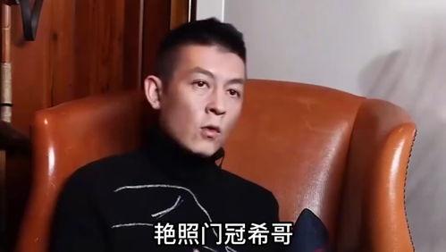 工号 吃瓜娱乐圈黑料,娱乐圈黑料背后的真相与反思