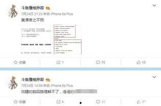 吃瓜网站黑料方回应,揭秘吃瓜网站背后的真相