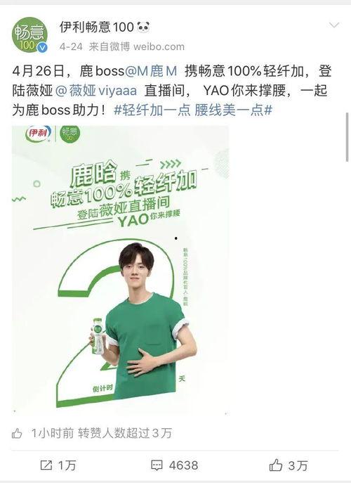 众多明星网红直播翻车了,明星网红如何应对意外“翻车”时刻