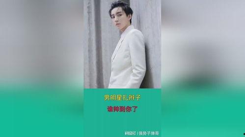 严浩翔爆料吃瓜,揭秘娱乐圈那些不为人知的“瓜”