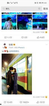 明星吃瓜直播间爆料,揭秘娱乐圈幕后真相